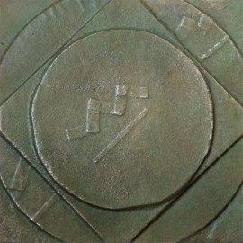 Bronze and Aluminum Tiles 66p6-V