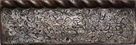 Bronze and Aluminum Tiles 26p8-B